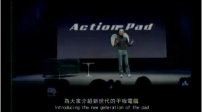 Action-Pad-SJ