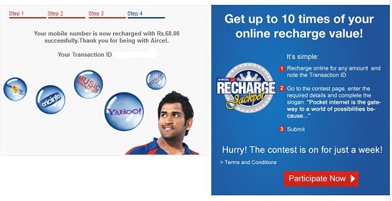 aircel-win-10-times-2