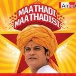 Bharti Airtel launches “Talk-to-me” 1 airtel-talk-to-talk-star