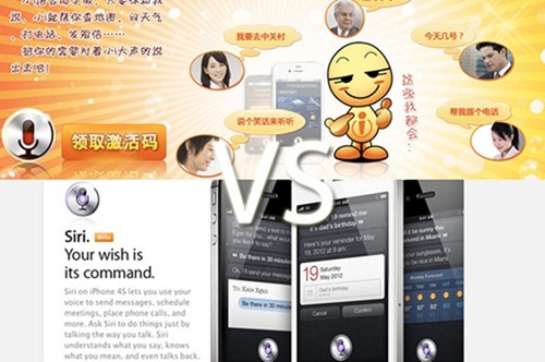 Siri-China-Patent-Case