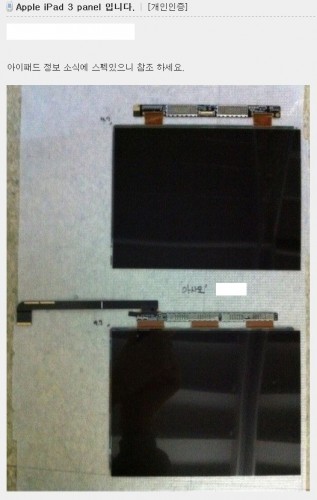 ipad3 display