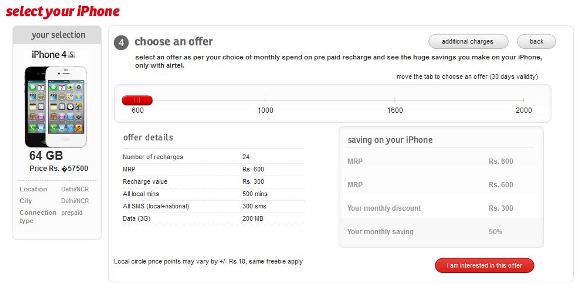 iphone4s-tariff