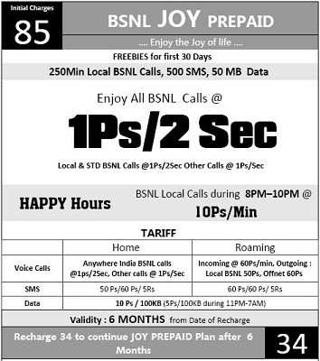 BSNL-Joy-Prepaid-CDMA-Plan