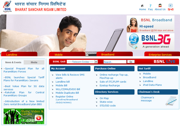 bsnl-new-website