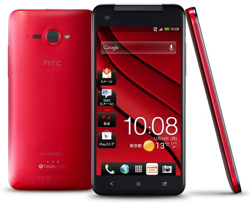 HTC-J-Butterfly