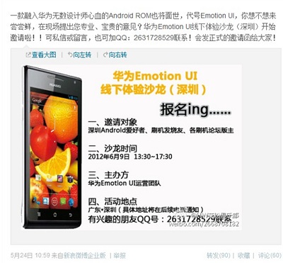 Huawei to debut 'Emotion', its custom Android UI on June 9 1 Huawei-Emotion-UI-countdown