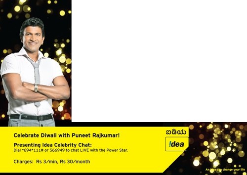 Kannada superstar Puneet Rajkumar on Mobile Live Chat brought to you by Idea Cellular 1 Celebrity Chat puneet