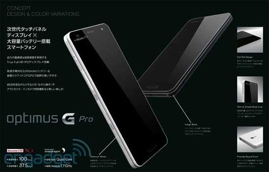 LG-Optimus-G-Pro-Specs-Leak