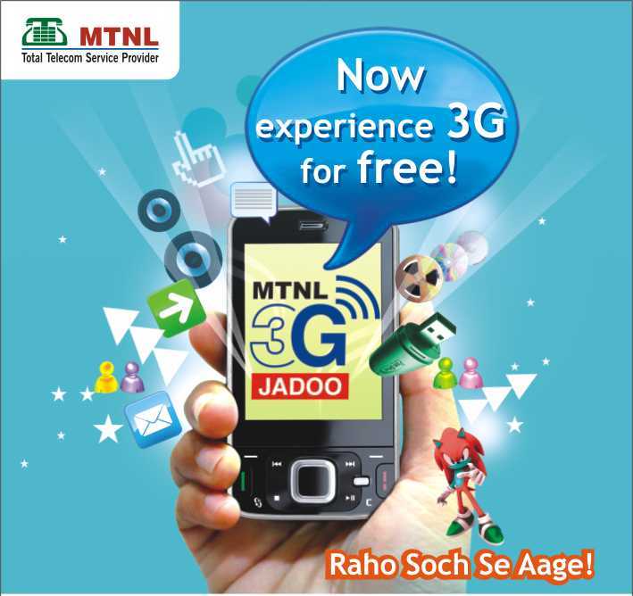 MTNL_Launches_Free_3G_offers_in_Mumbai_for_30_Days