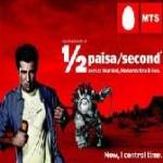 MTS India intoduces new STVs for Mumbai. Call @ 1p/4sec 1 mts-mumbai-new-tariff-feb-10