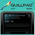 Sending SMSs in regional languages is now hassle free with Quillpad 1 quill-pad-mobile-application