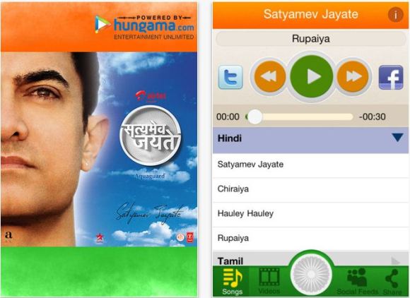 satymev-jayate-app--ios