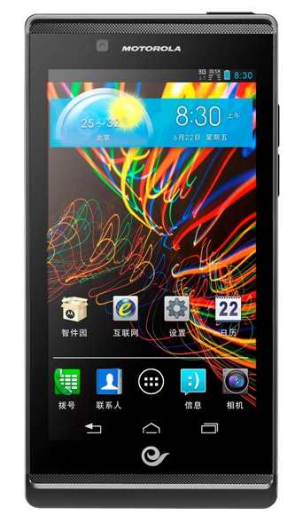 Motorola announces Razr V XT889 for the Chinese market 1 Motorola-XT889-Front-China