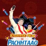 Nokia Diwali Offer : Khareedo Now Ya Pachhtaao 1 nokia-diwali_offer