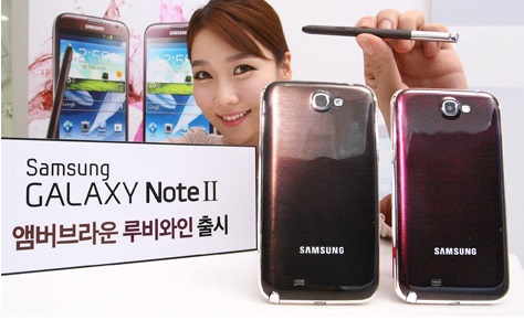 Galaxy-Note-II-Amber-Brown