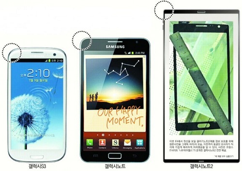 Galaxy-Note-II-Design-Leak