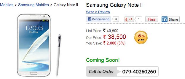 Samsung-Galaxy-Note-II-Preorder  