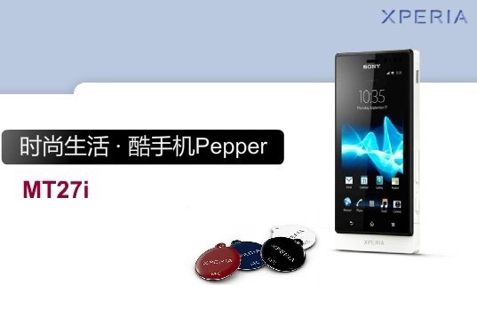 MT27i-pepper