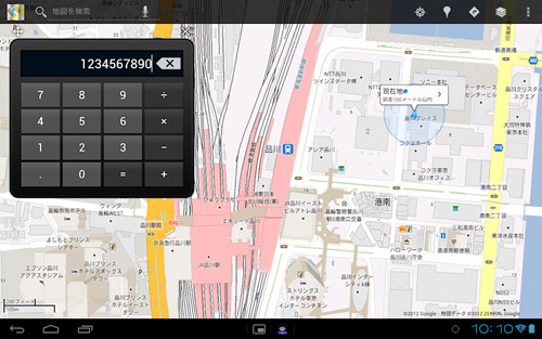 Sony-Tablet-AndroidICS-SmallApps