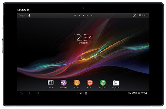 Sony-Xperia-Tablet-Z-1