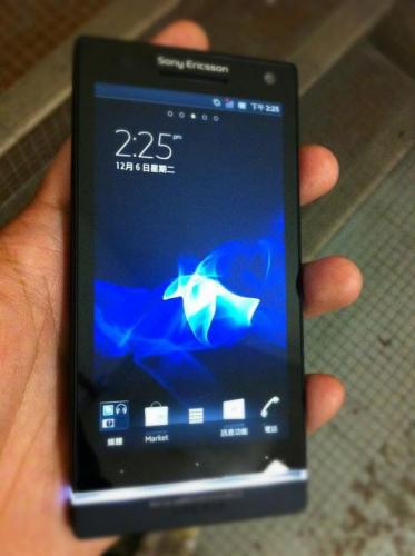 sony-ericsson-xperia-arc-hd-hongkong