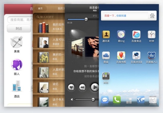 Chinese search engine Baidu launches smartphone platform based on Android 1 Baidu-Yi