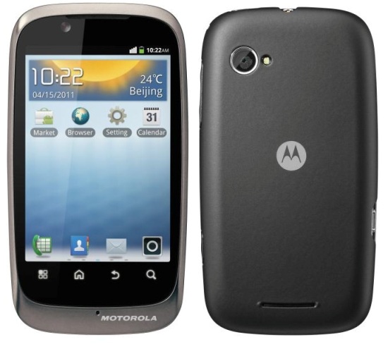Motorola announces the XT531, a mid-ranged Android handset 1 Motorola XT531