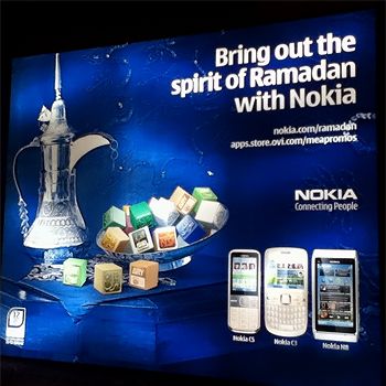 Nokia brings in special apps for the occasion of Ramadan 1 free islamic apps for ramadan by nokia