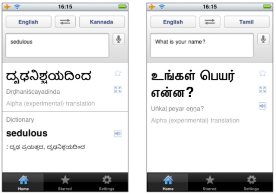 google-translate-iphone-indian