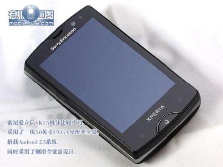 sony_ericsson_xperia_mini_pro_II_1