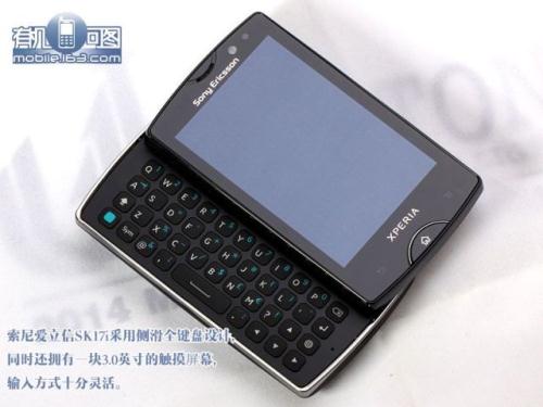 sony_ericsson_xperia_mini_pro_II_2