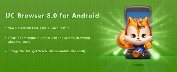 uc browser 8 banner