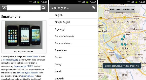Carry your encyclopaedia with you with the Wikipedia App for Android 2 wikipedia-app