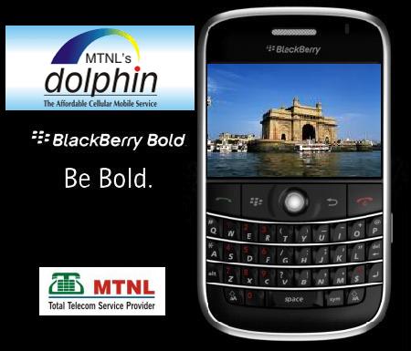 MTNL MUMBAI LAUNCHES BLACKBERRY SERVICE 1 mtnl blackberry