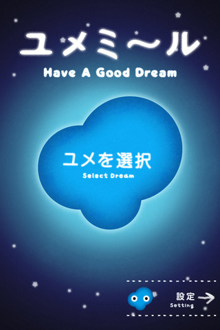 This iPhone app gives you riches, travel and love - in your dreams 1 mzl.njfcwsab.320x480-75