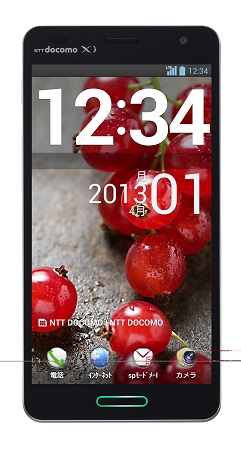 LG-Optimus_G-Pro-Japan