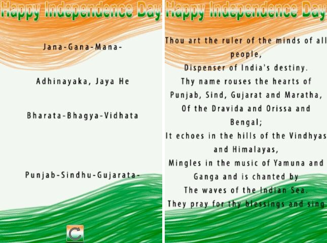 Happy Independence Day-1