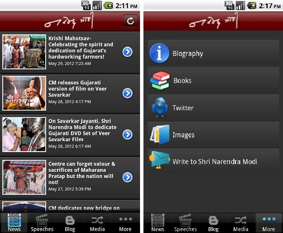 Narendra-Modi-Android-app-2 