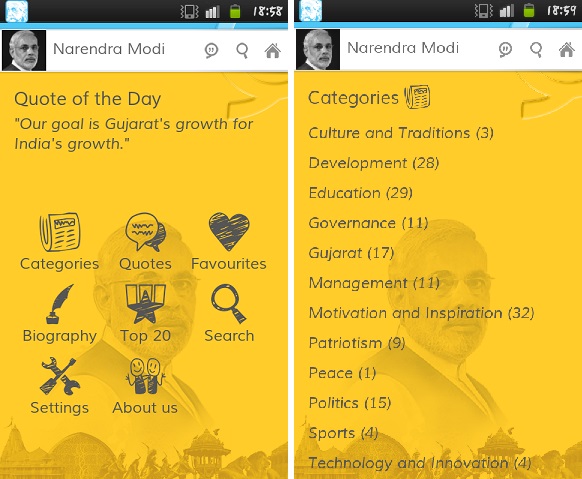 Narendra Modi Android app-3