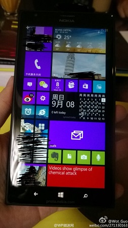 Nokia-Lumia-1520-new-image