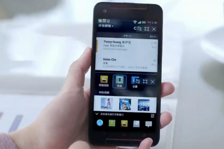 China-Operating-System-HTC