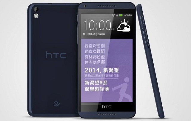 HTC-Desire-8-dark-purple-press-render