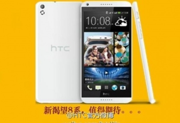 HTC Desire 8 teaser