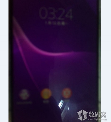 Mystery Xperia smartphone