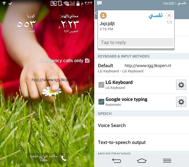 LG G3 screenshots