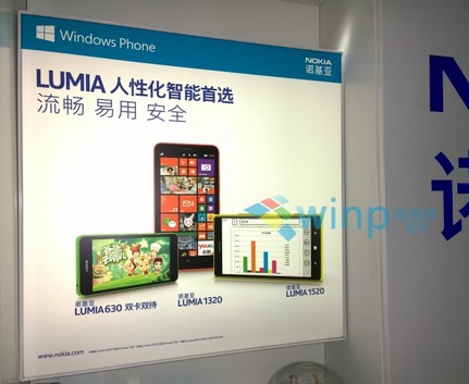 Nokia-Lumia-630-promo-poster-china