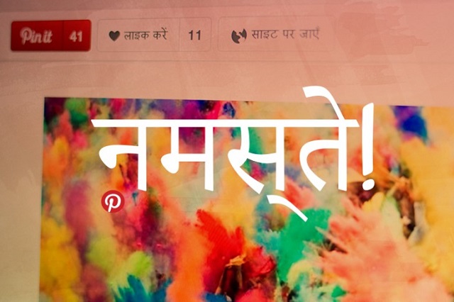 Pinterest hindi
