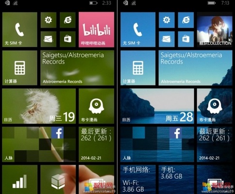Windows Phone 8.1 Start Screen leak