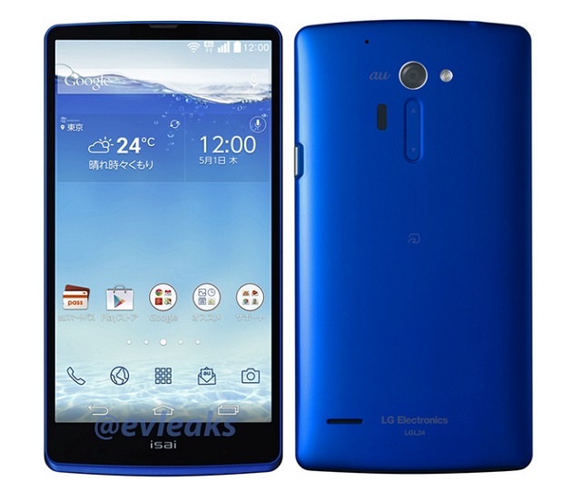 LG Isai FL Blue