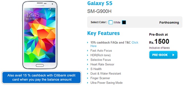 Samsung Galaxy S5 deal 15 percent off